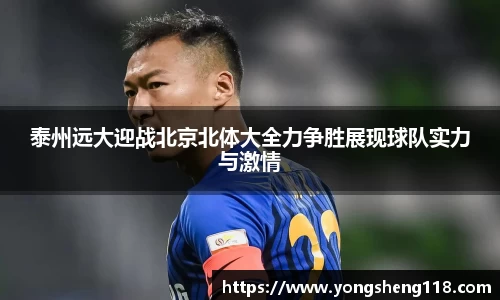 必一运动官网