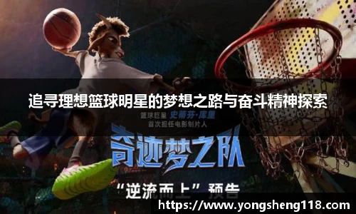 必一运动